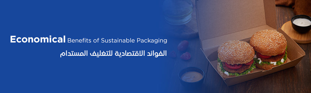 The Economics of Sustainable Packaging: Long-Term Benefits for Businesses