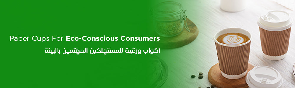 The Impact of Consumer Choices: How Choosing Paper Cups Can Make a Difference