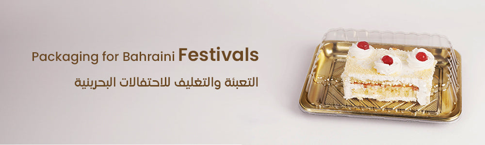 Bahraini Festivals, Bahraini Packaging : Capturing the spirit of celebrations.