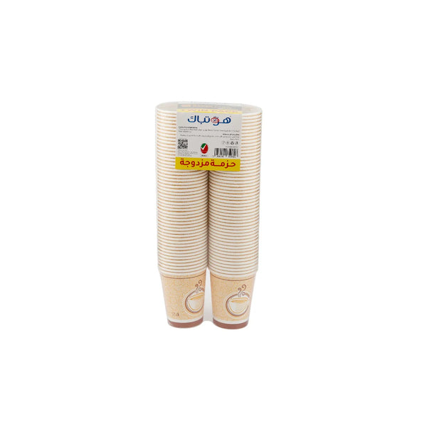 Twin Pack 9 Oz Printed Single Wall Paper Cup (100 Pieces)