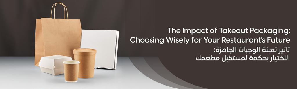 Finding the Best Takeout Food Packaging for Your Restaurant&nbsp;