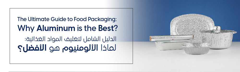 Aluminum Food Packaging: Compared with Other Metals