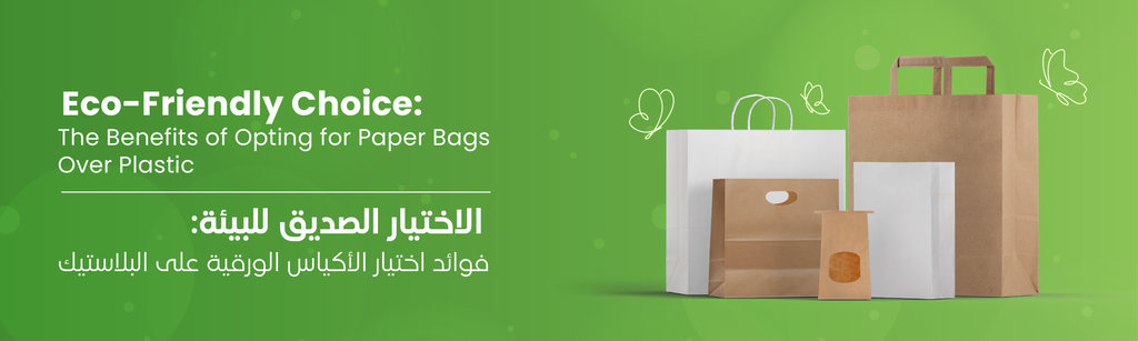 Why Should We Use Paper Bags Instead of Plastic Bags?