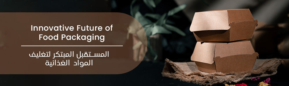 Embracing Smart Solutions for the Future of Food Packaging