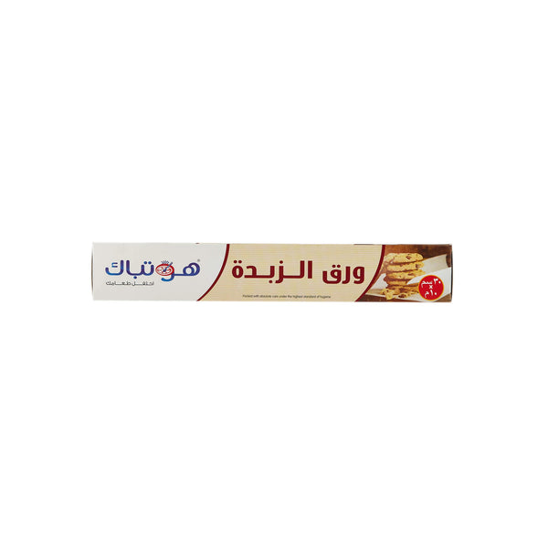 Baking Paper/Parchment Paper Roll 45*75 cm-6 Roll
