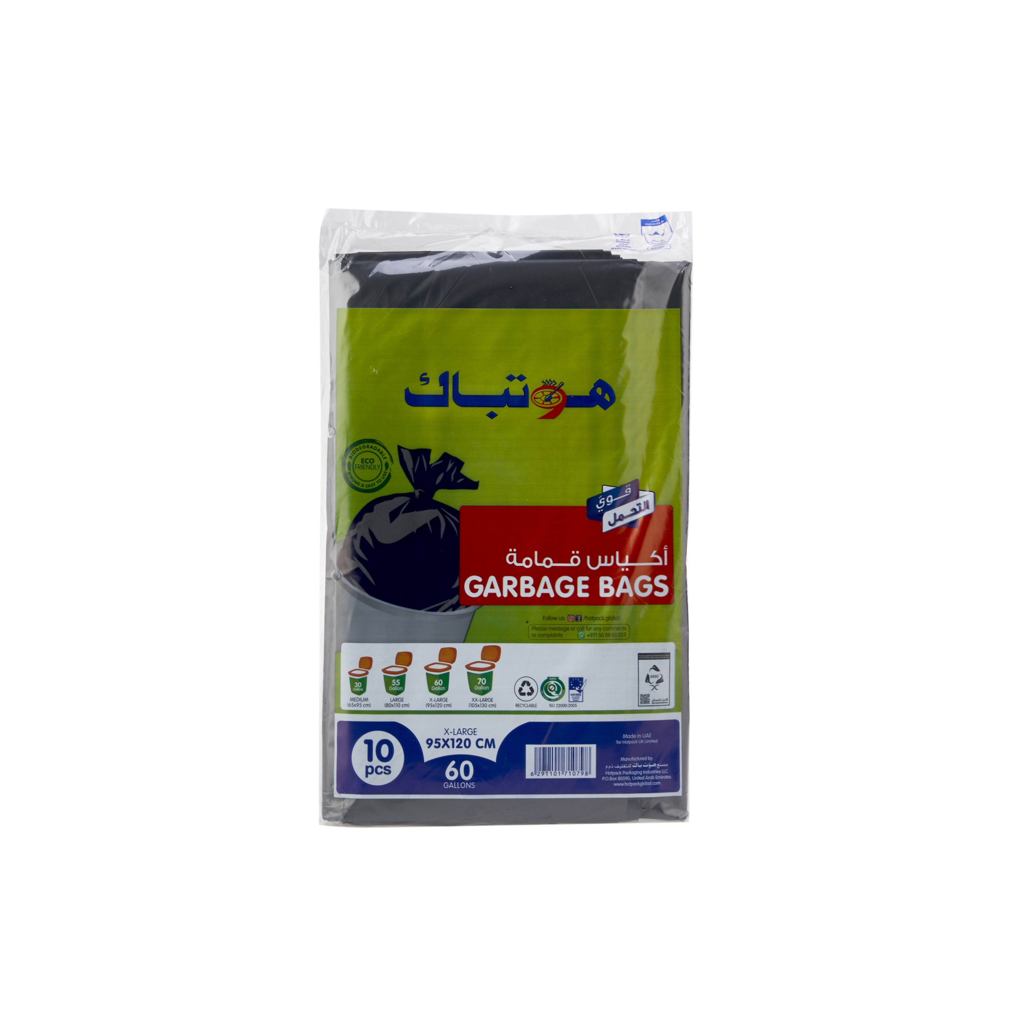 200 Pieces Heavy Duty Garbage Bag 95*120 CM- 60 Gallon