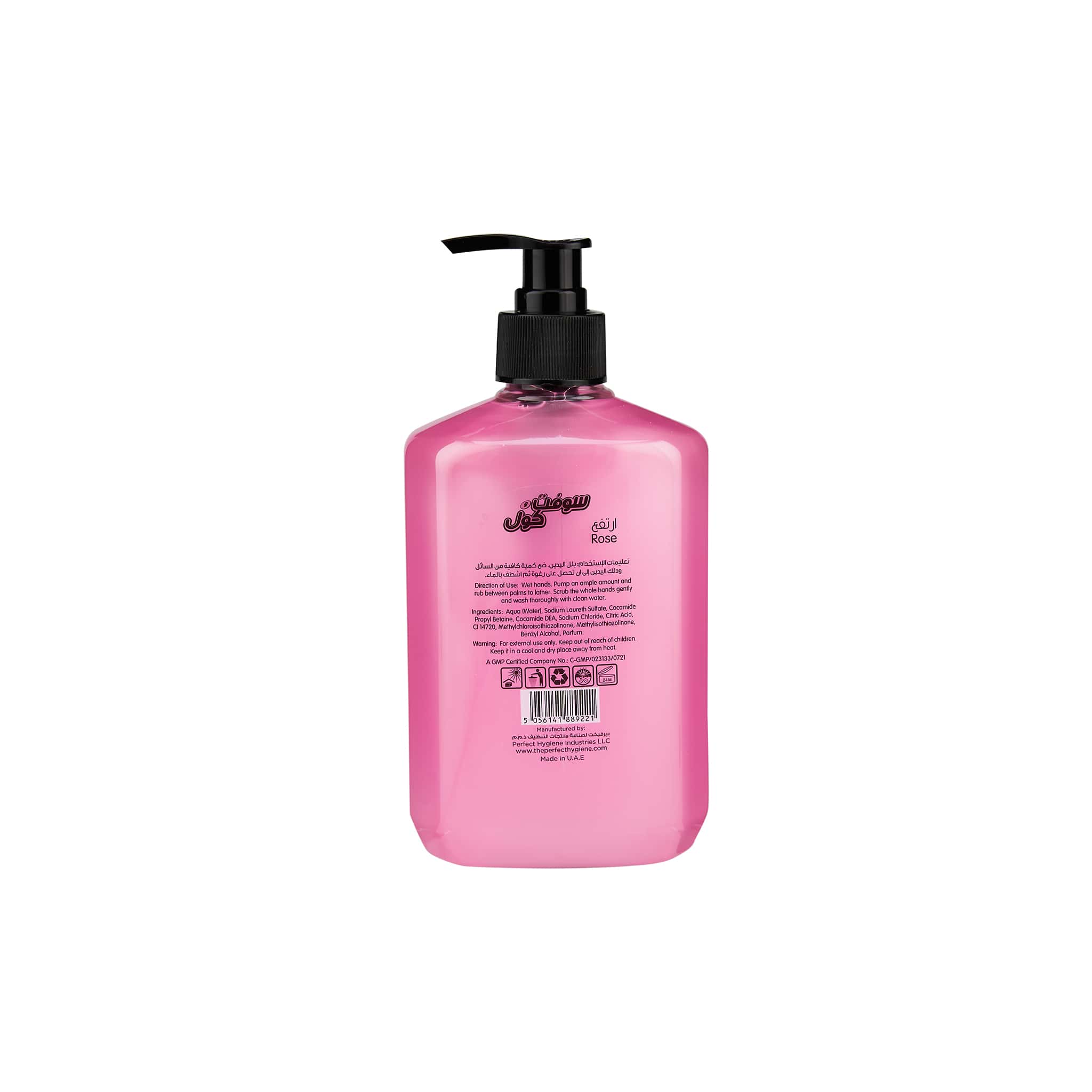 24 Pieces 500 ml Soft n Cool Liquid Hand Wash