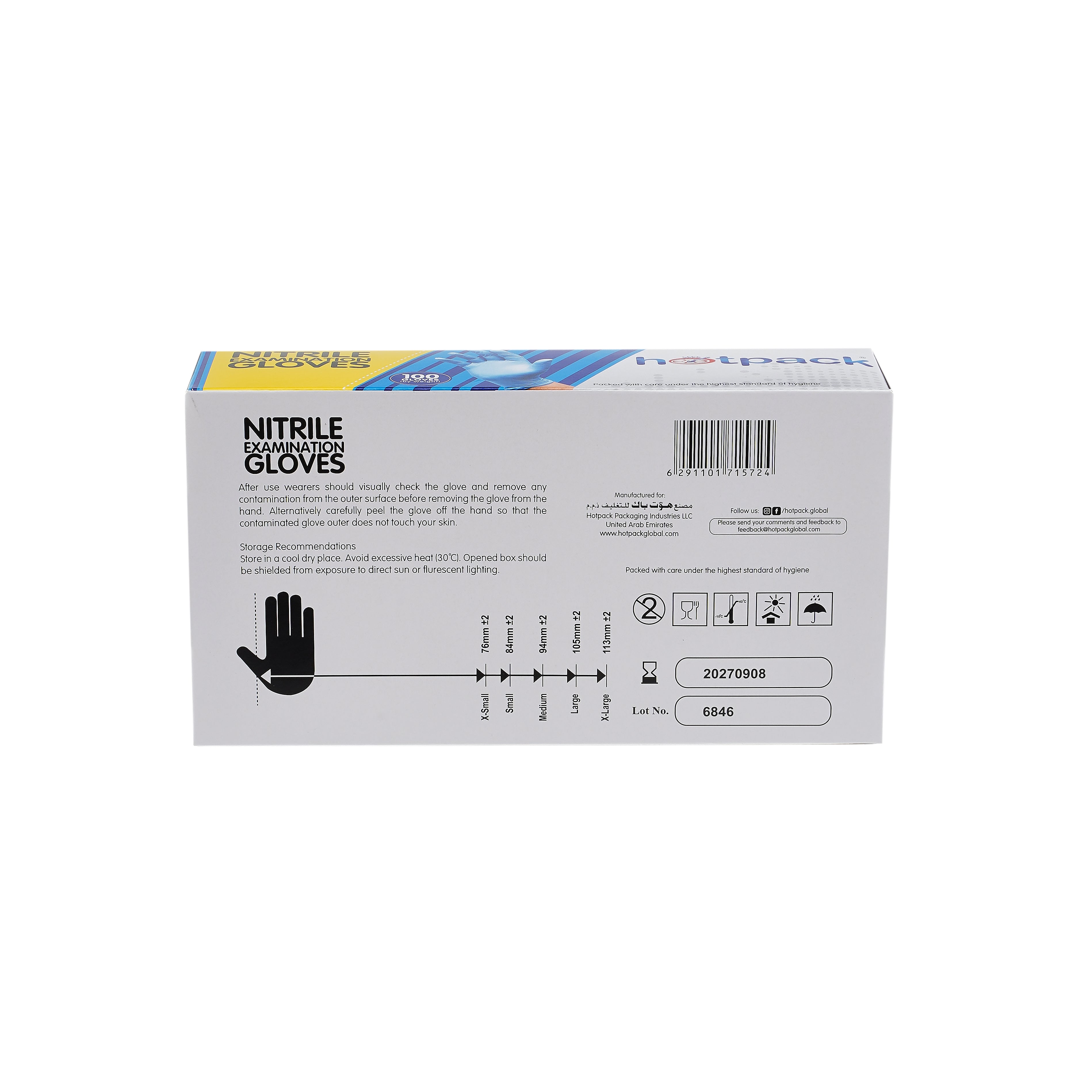 Powder Free Nitrile Gloves