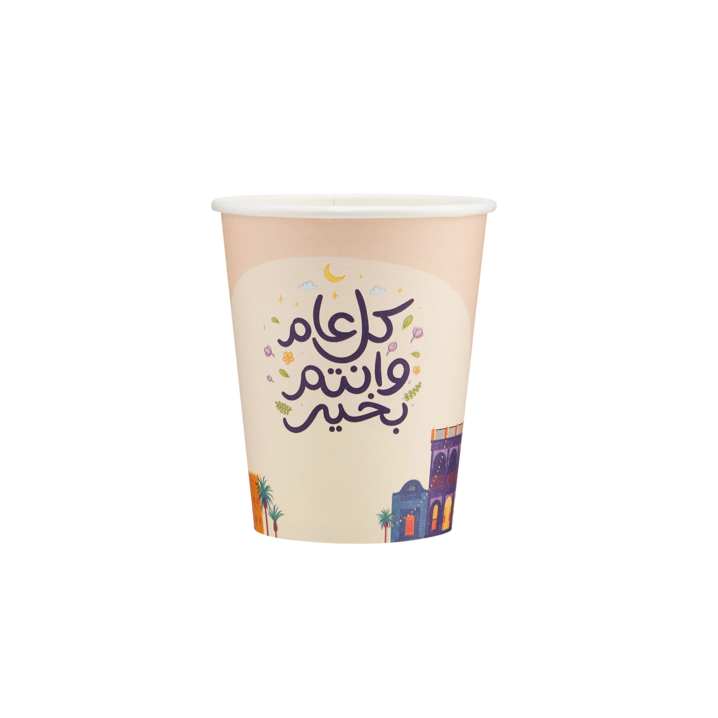 1000 Pieces Ramadan Kareem Single Wall Paper Cup 8 Oz