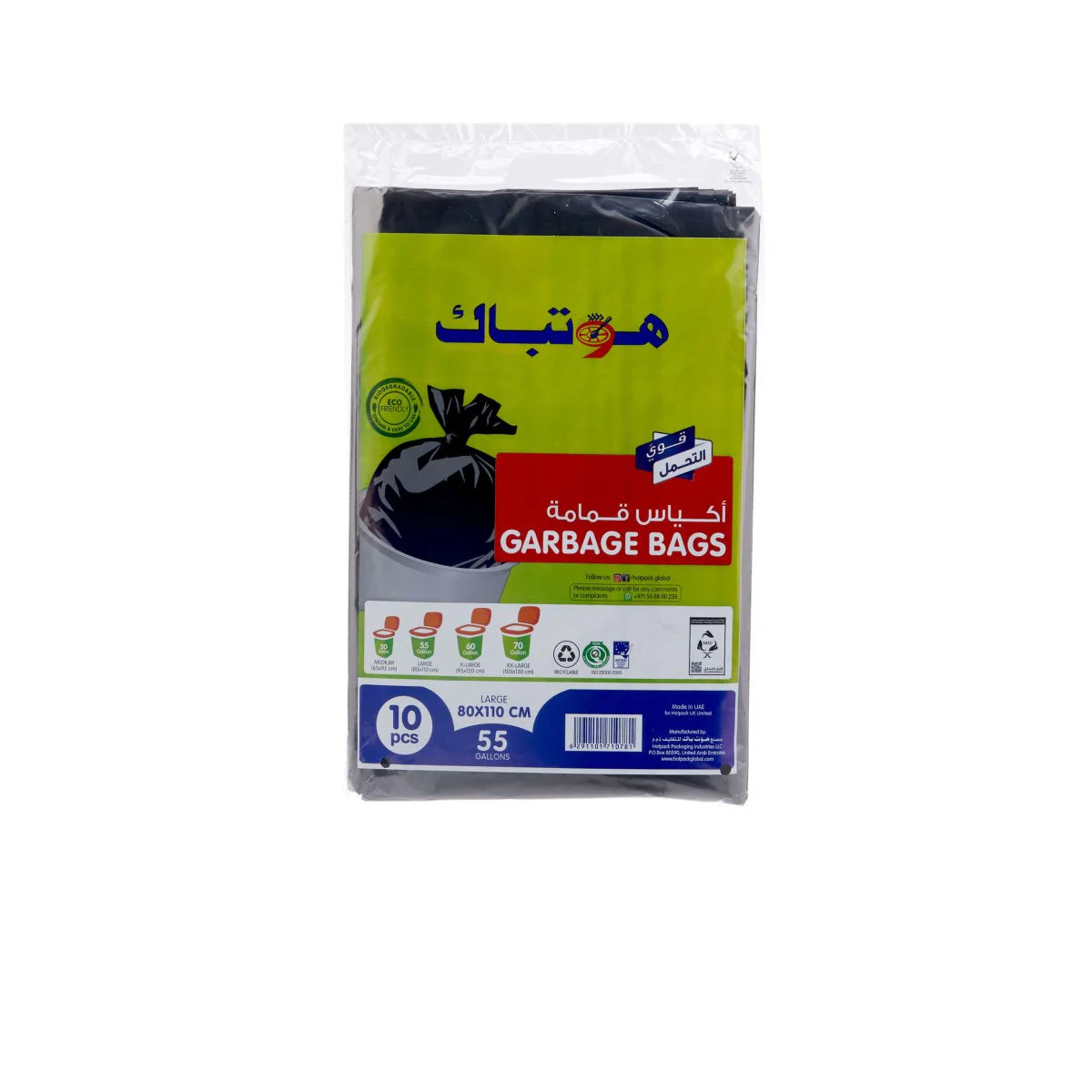 Heavy Duty Black Garbage Bag