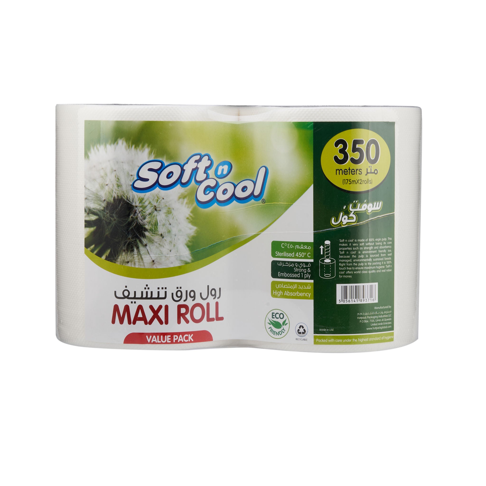 1 Ply Maxi Roll Value Pack Twinpack 175 Mtr