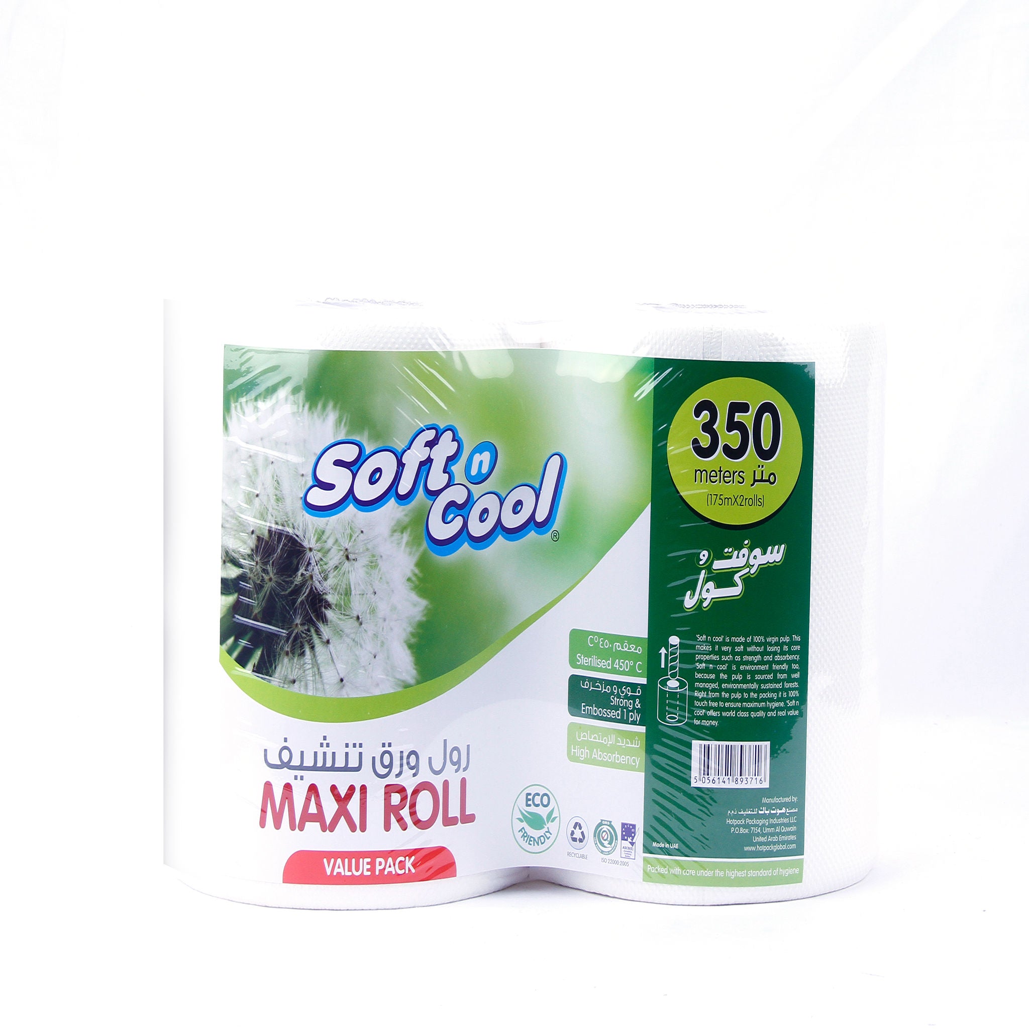 1 Ply Maxi Roll Value Pack Twinpack 175 Mtr