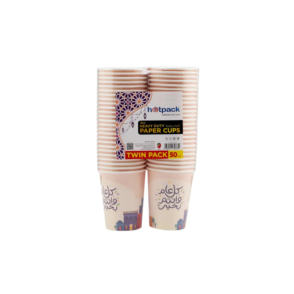 Hotpack Ramadan Special Edition Single Wall Paper Cup 8 Oz