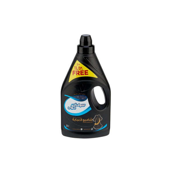 Special Offer Soft n Cool Abaya Shampoo Washing Liquid 2+1 Liter Free