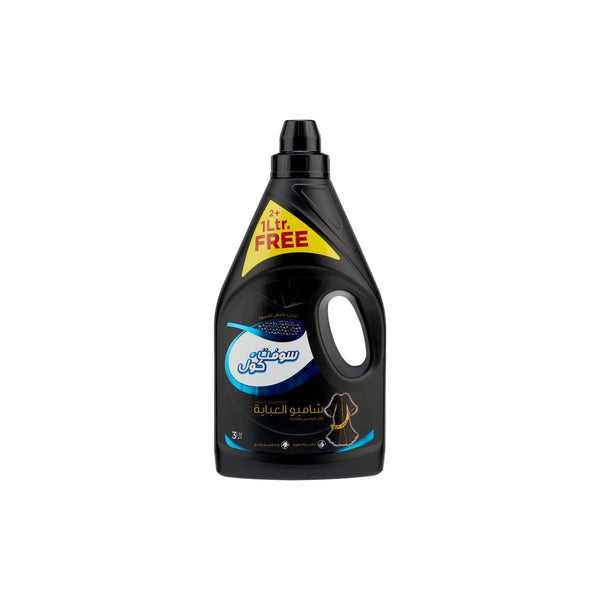 Special Offer Soft n Cool Abaya Shampoo Washing Liquid 2+1 Liter Free