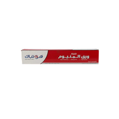 ALUMINIUM FOIL -45CM*50MTR-19MIC 1*6ROLLS - Hotpack