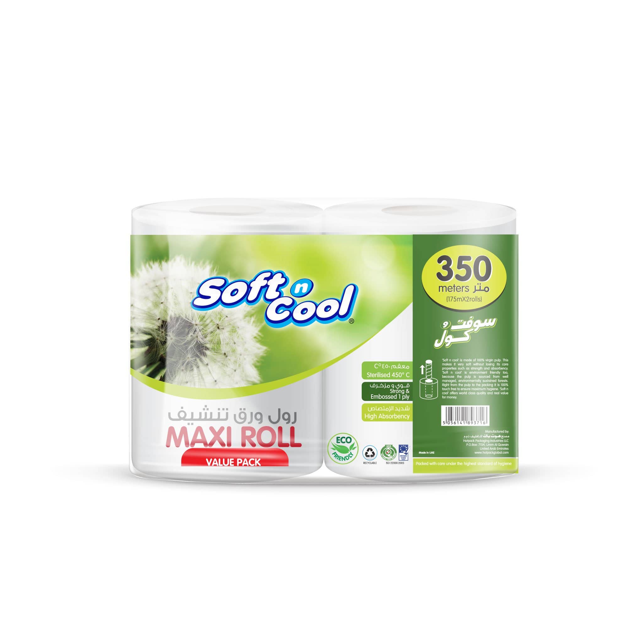 Hotpack| Value Pack Maxi Roll Embossed, 1 Ply- Hotpack Bahrain